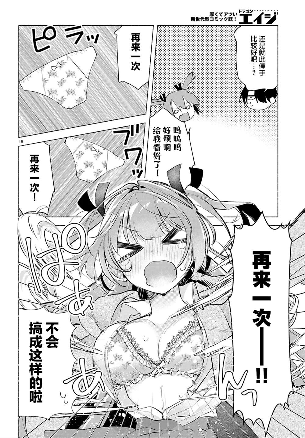短篇17