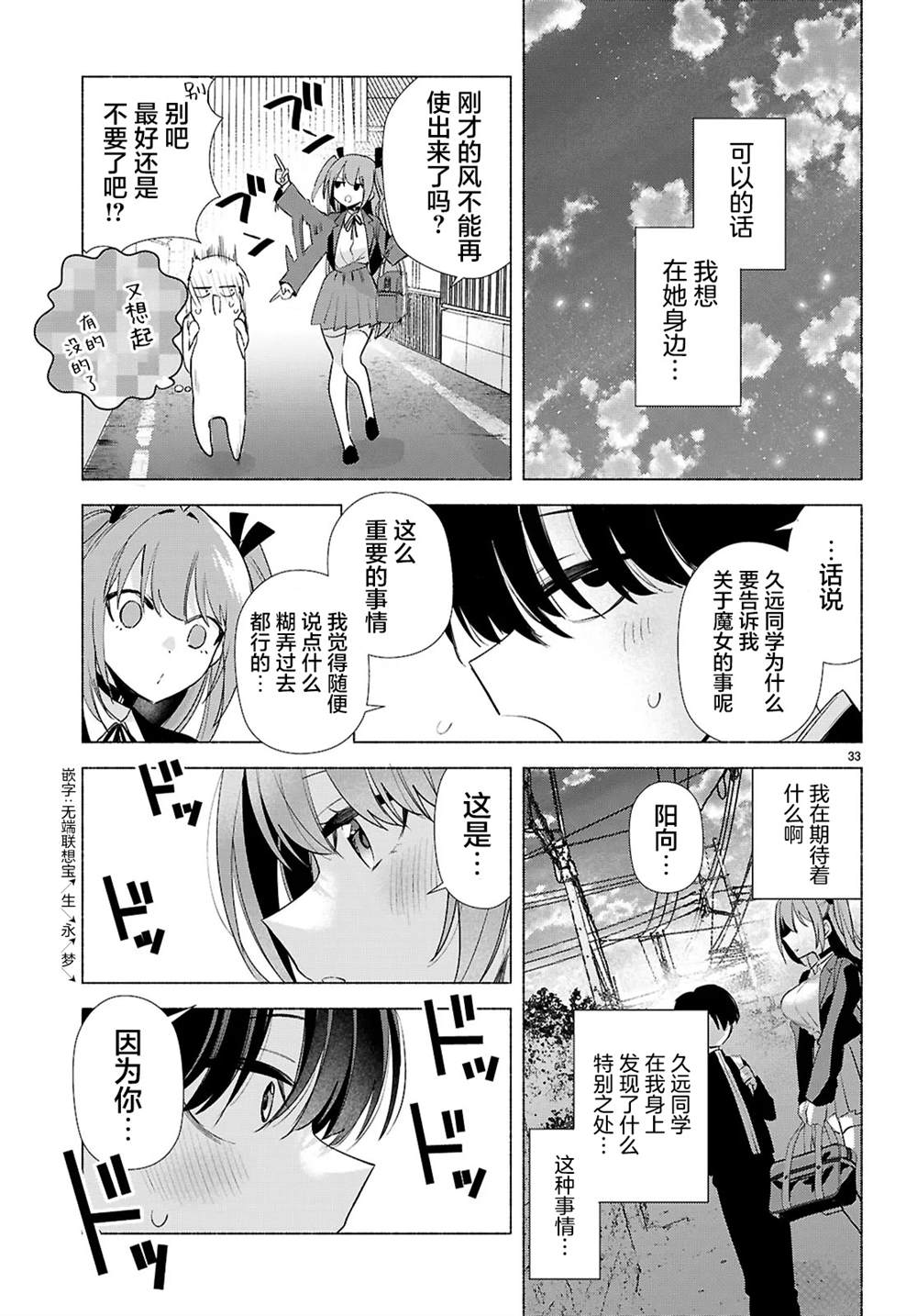 短篇32