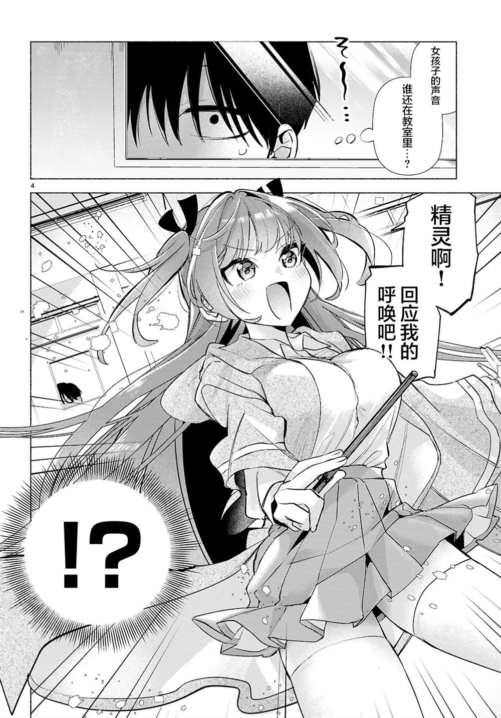 短篇3