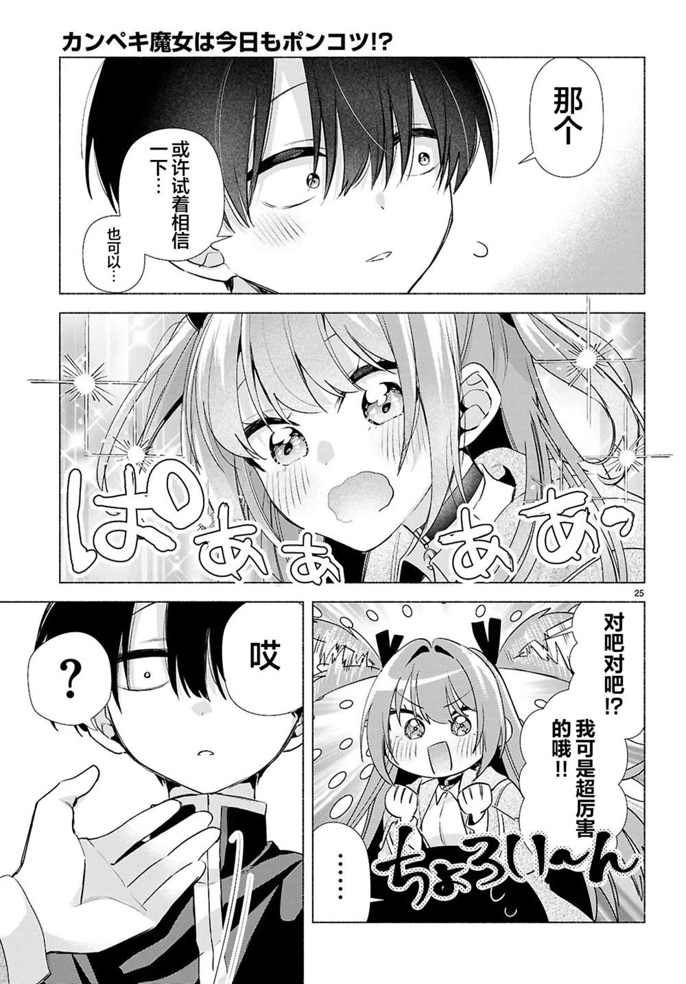 短篇24