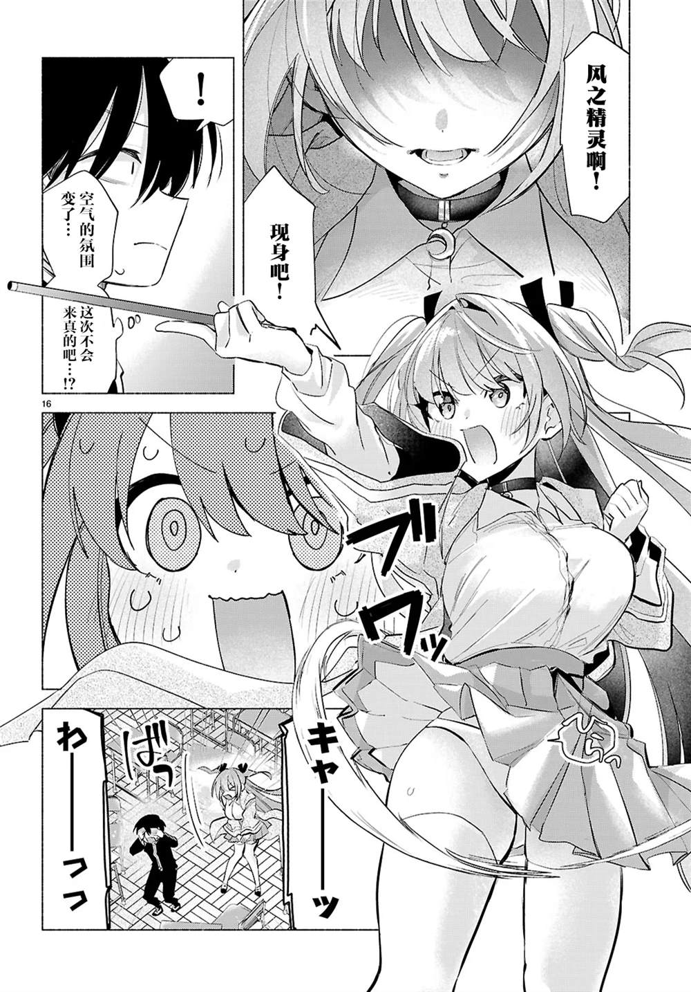 短篇15
