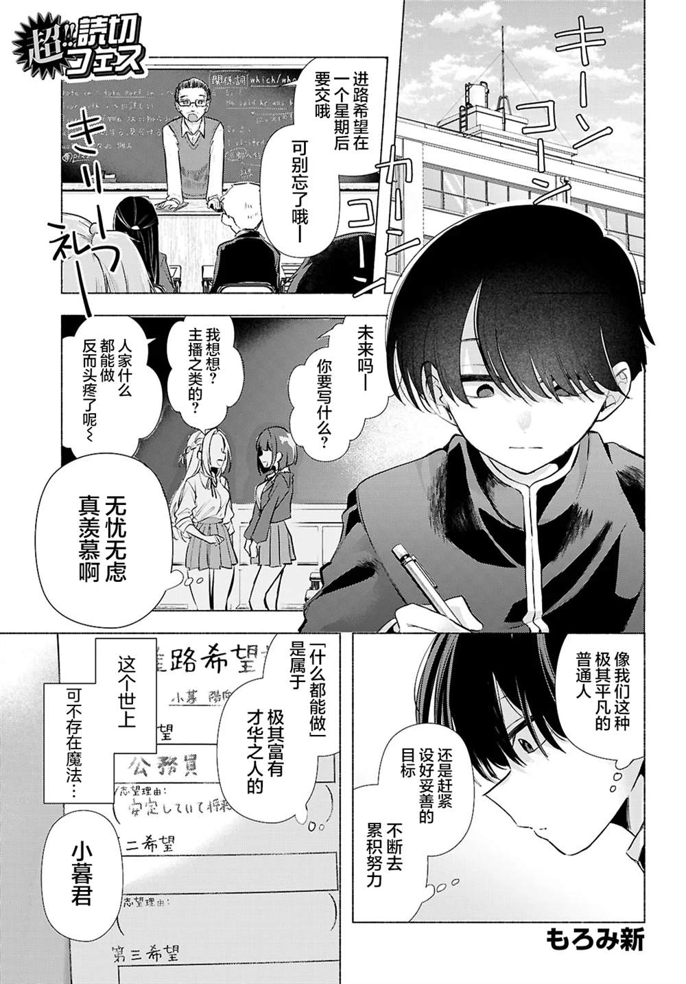 短篇0