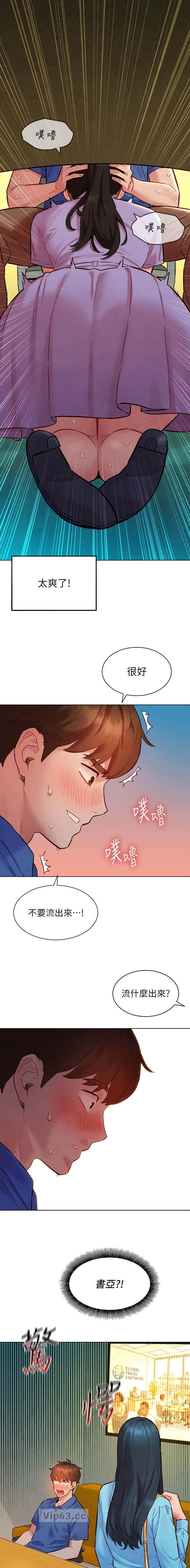 第22话 第9页