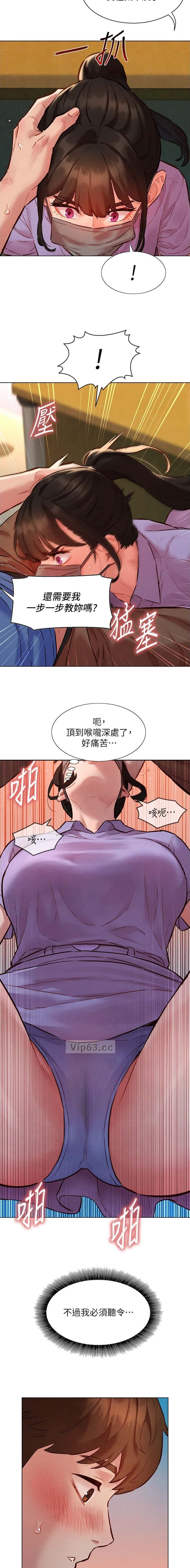 第22话 第7页