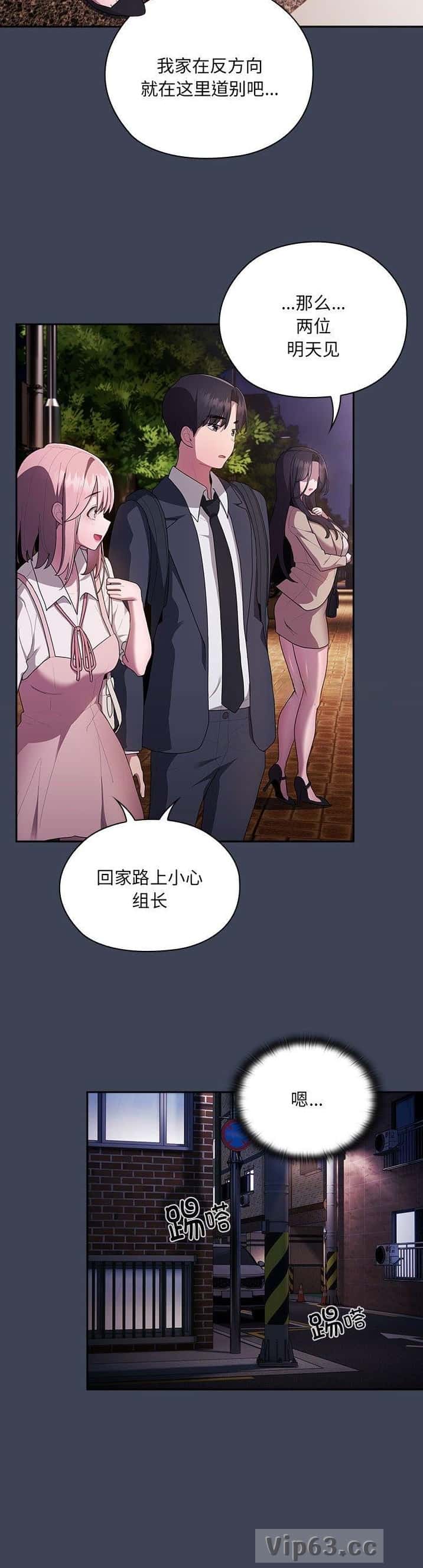 第38话7