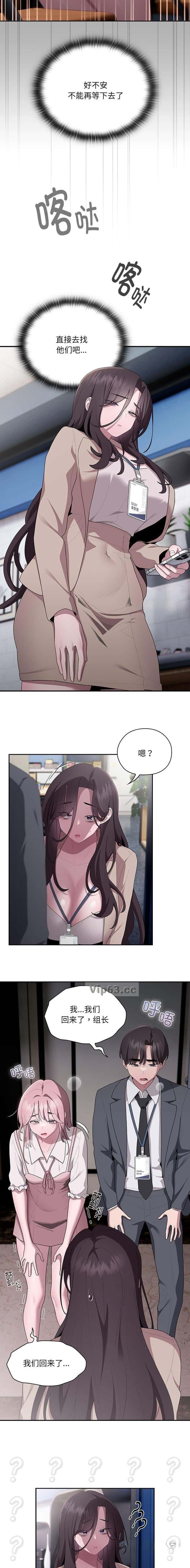 第38话1
