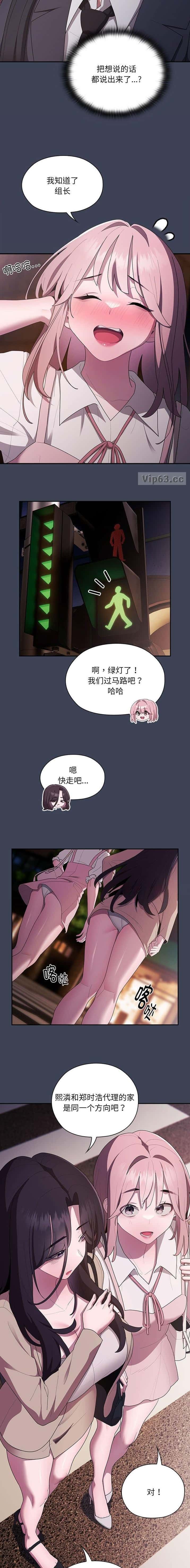 第38话6