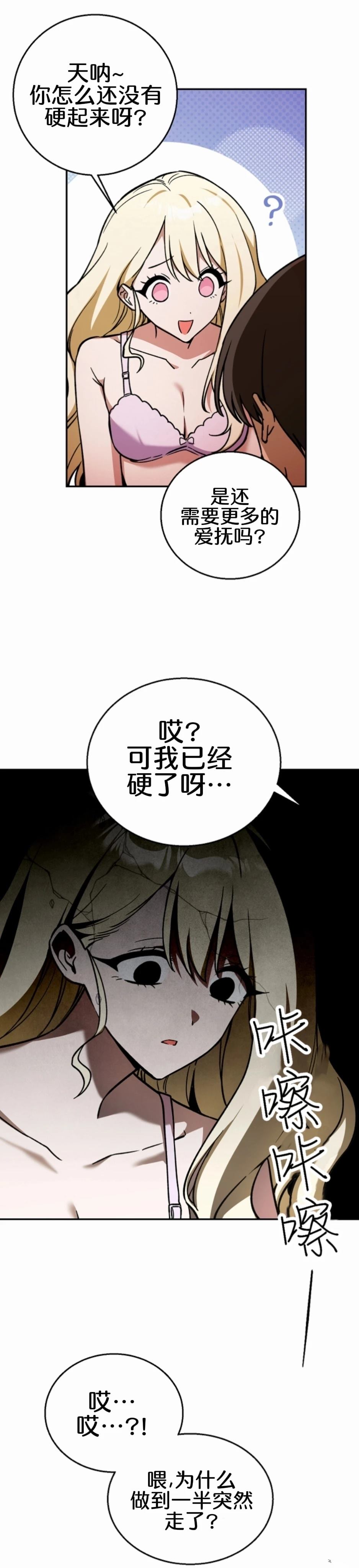 第1话3