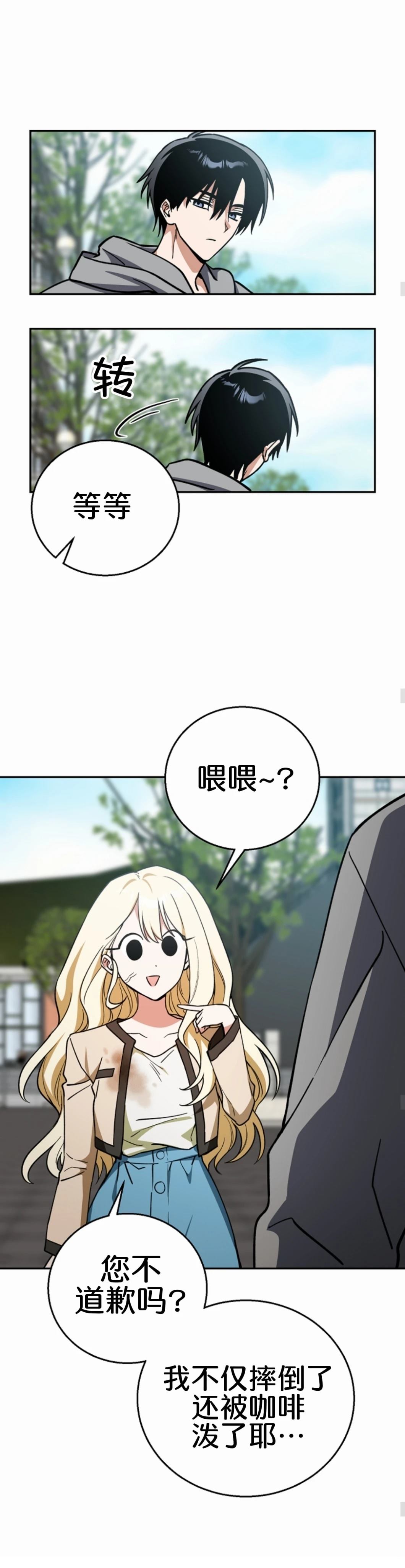 第1话20