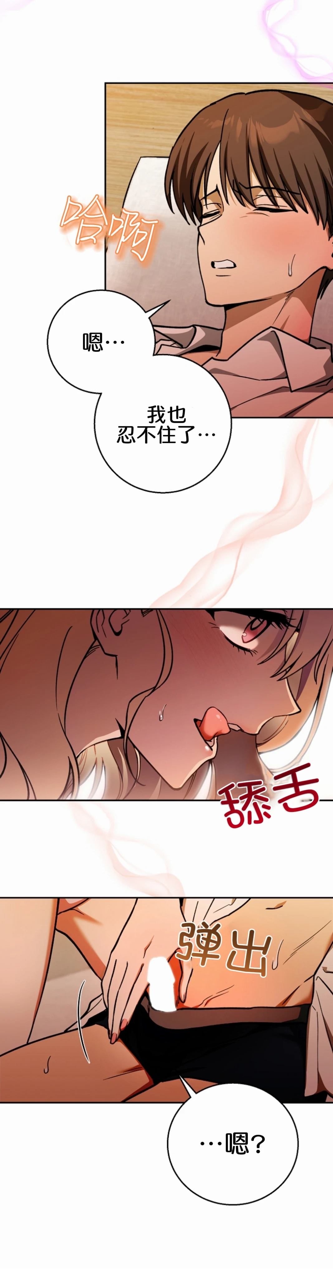 第1话2