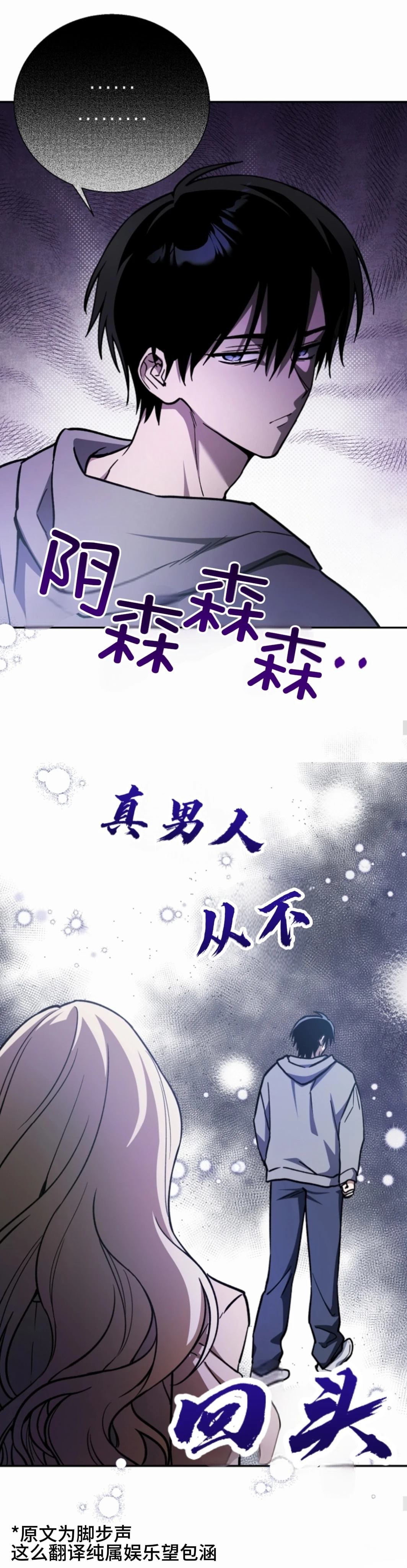 第1话21