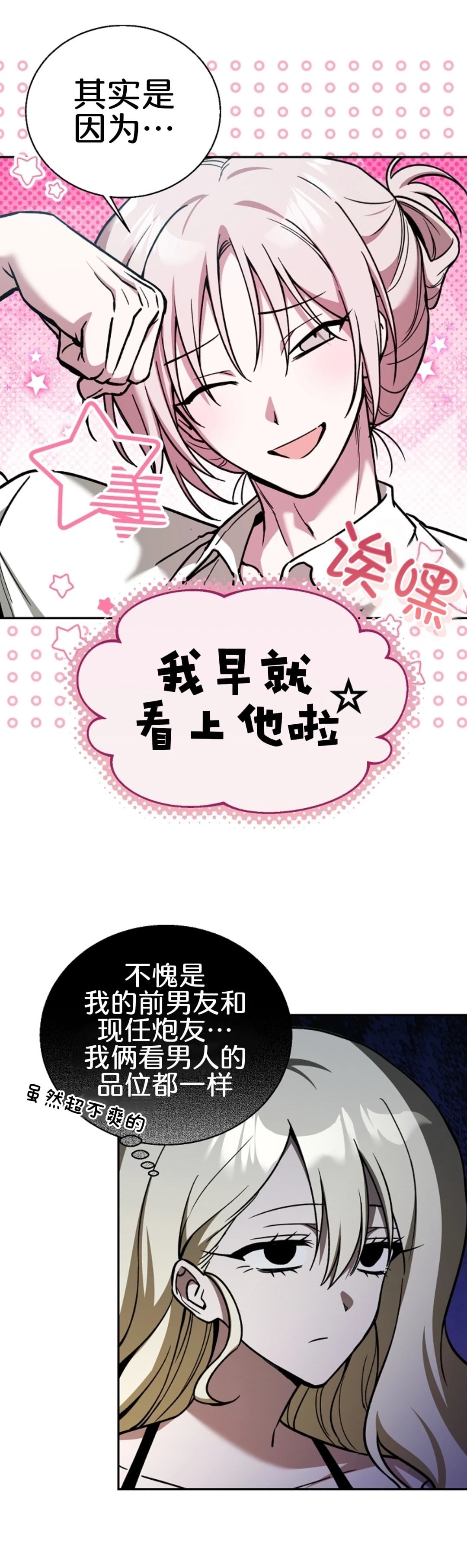 第1话27