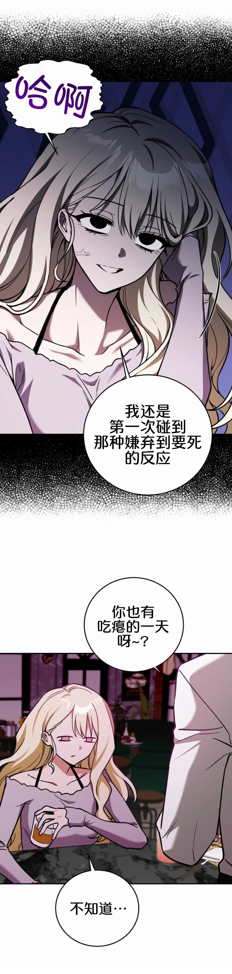 第1话23