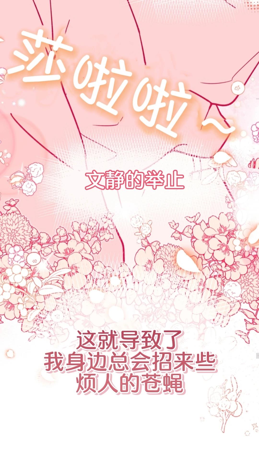 第1话8