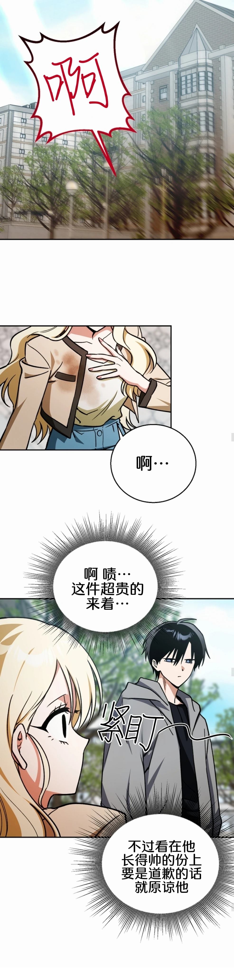 第1话19