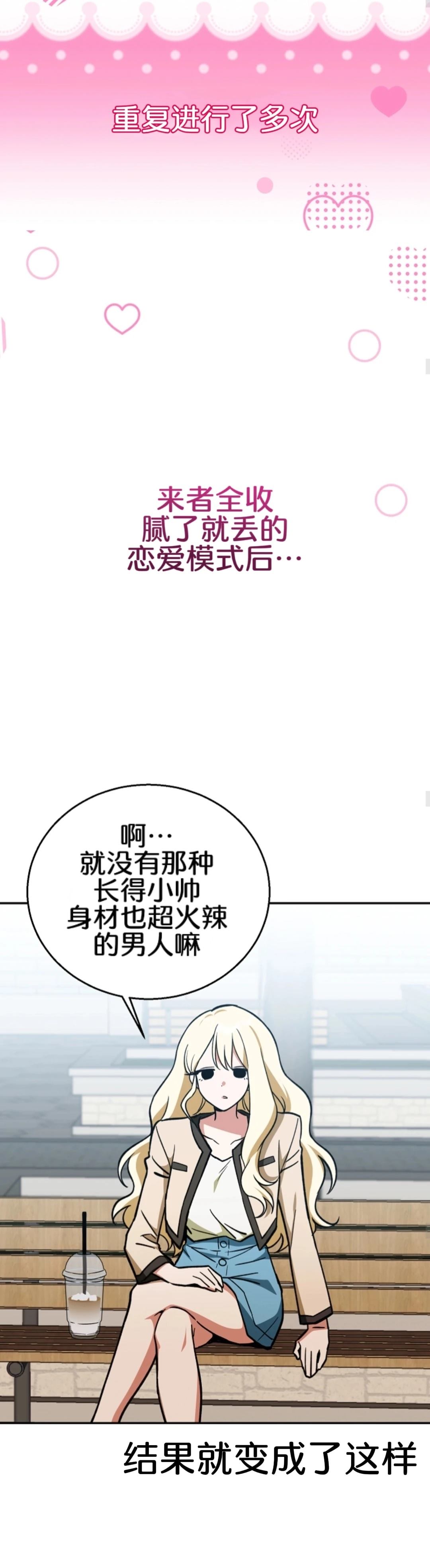 第1话15