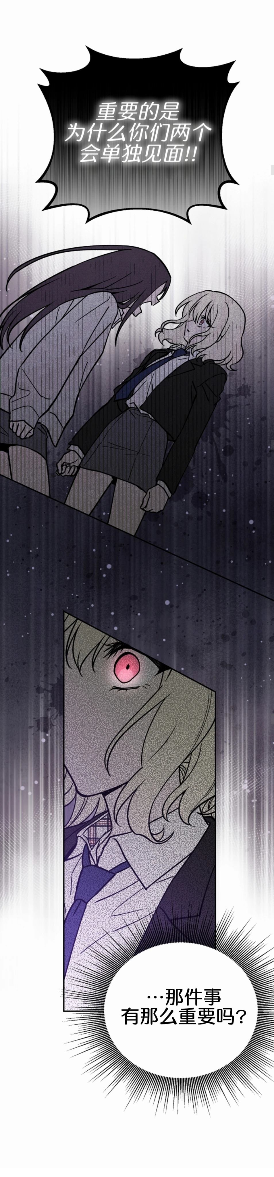 第1话12