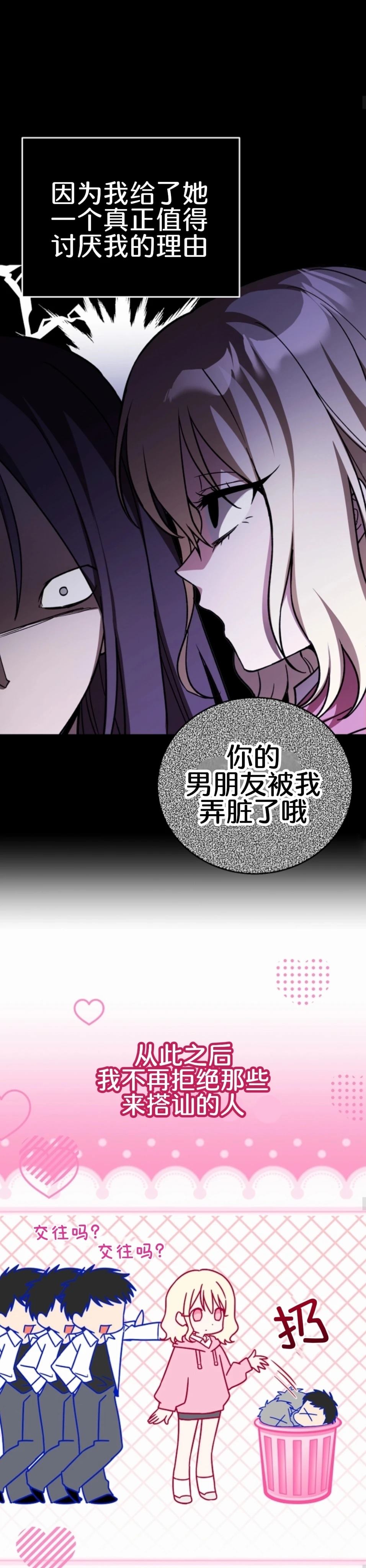 第1话14