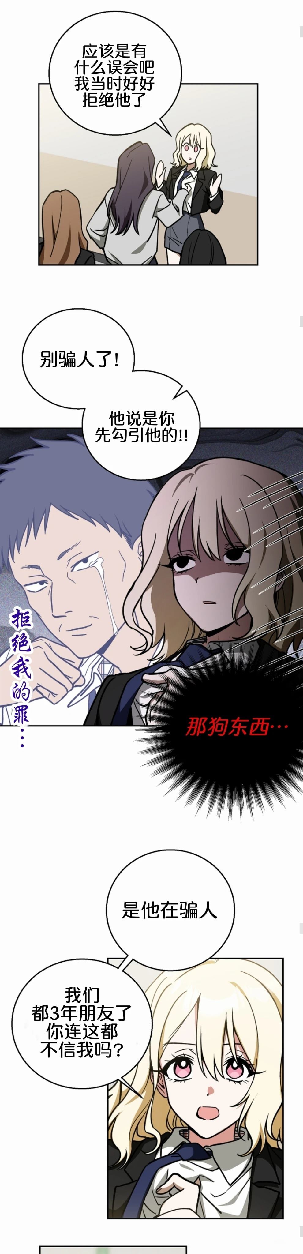 第1话10