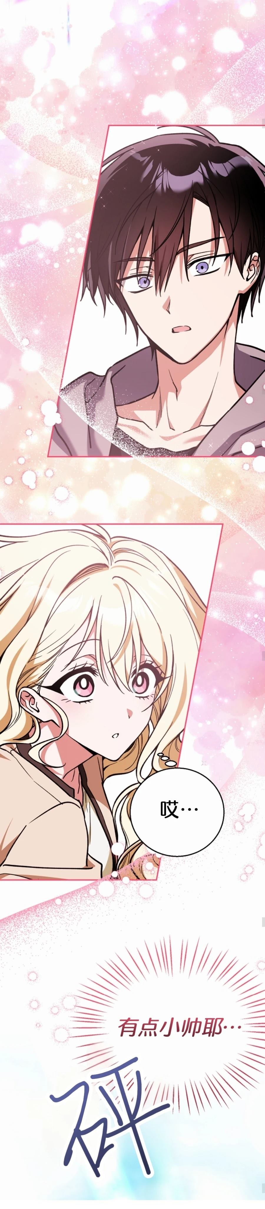 第1话18