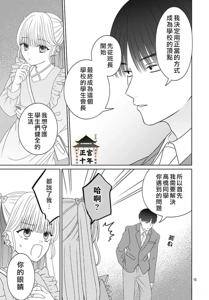 短篇14