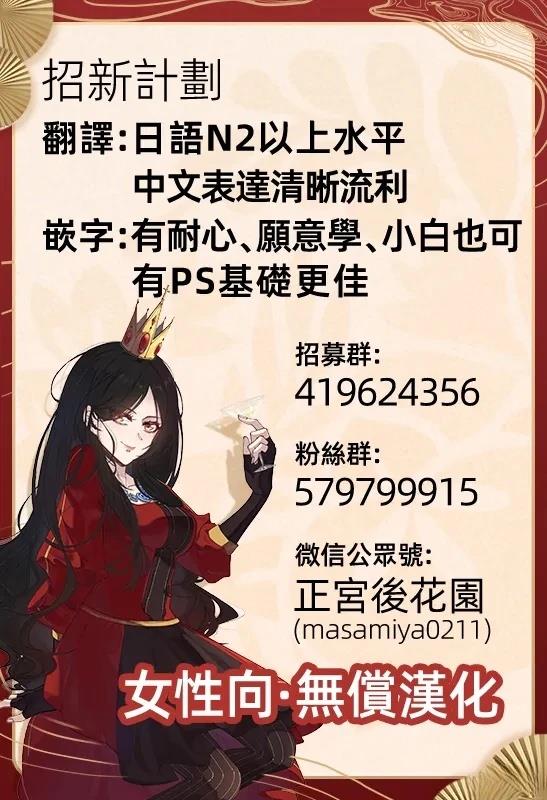 短篇38