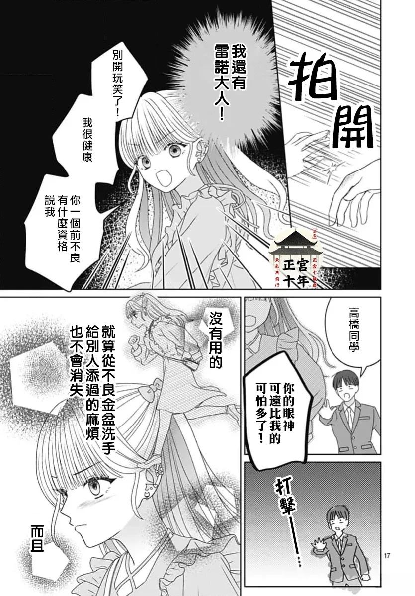 短篇16