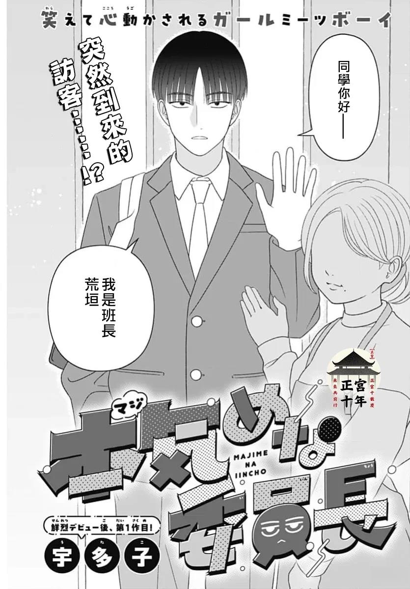 短篇1
