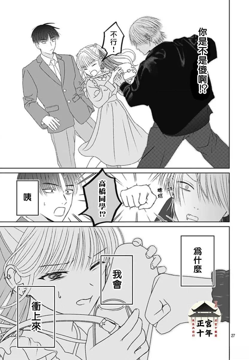 短篇26