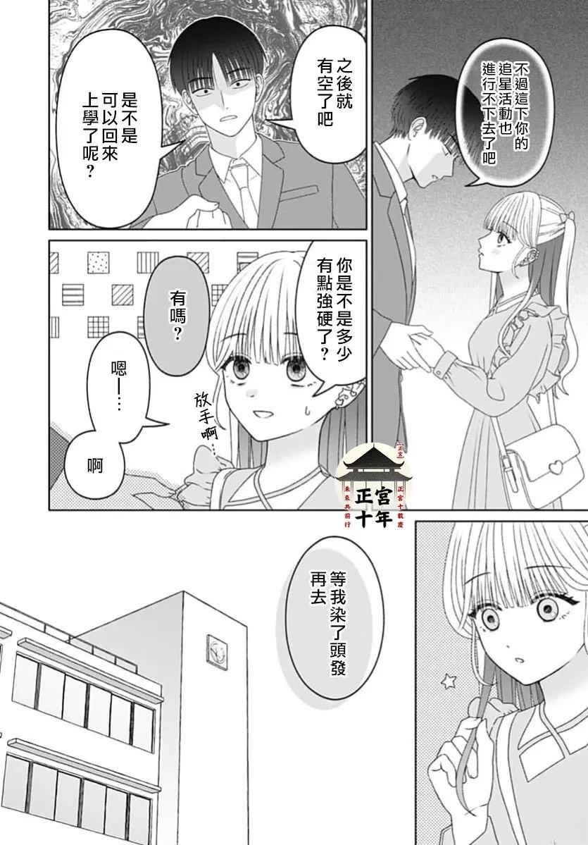短篇33