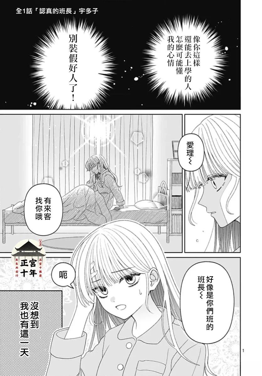 短篇0