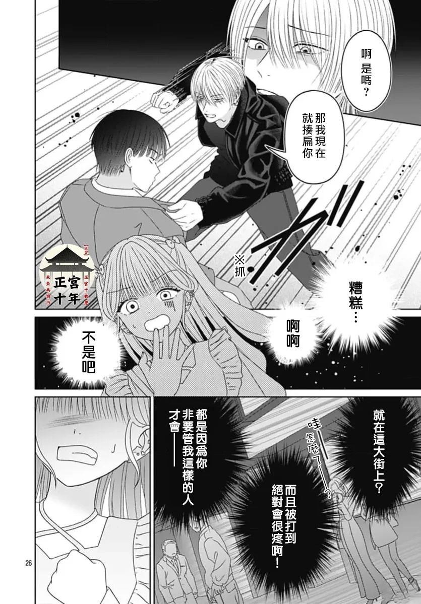 短篇25