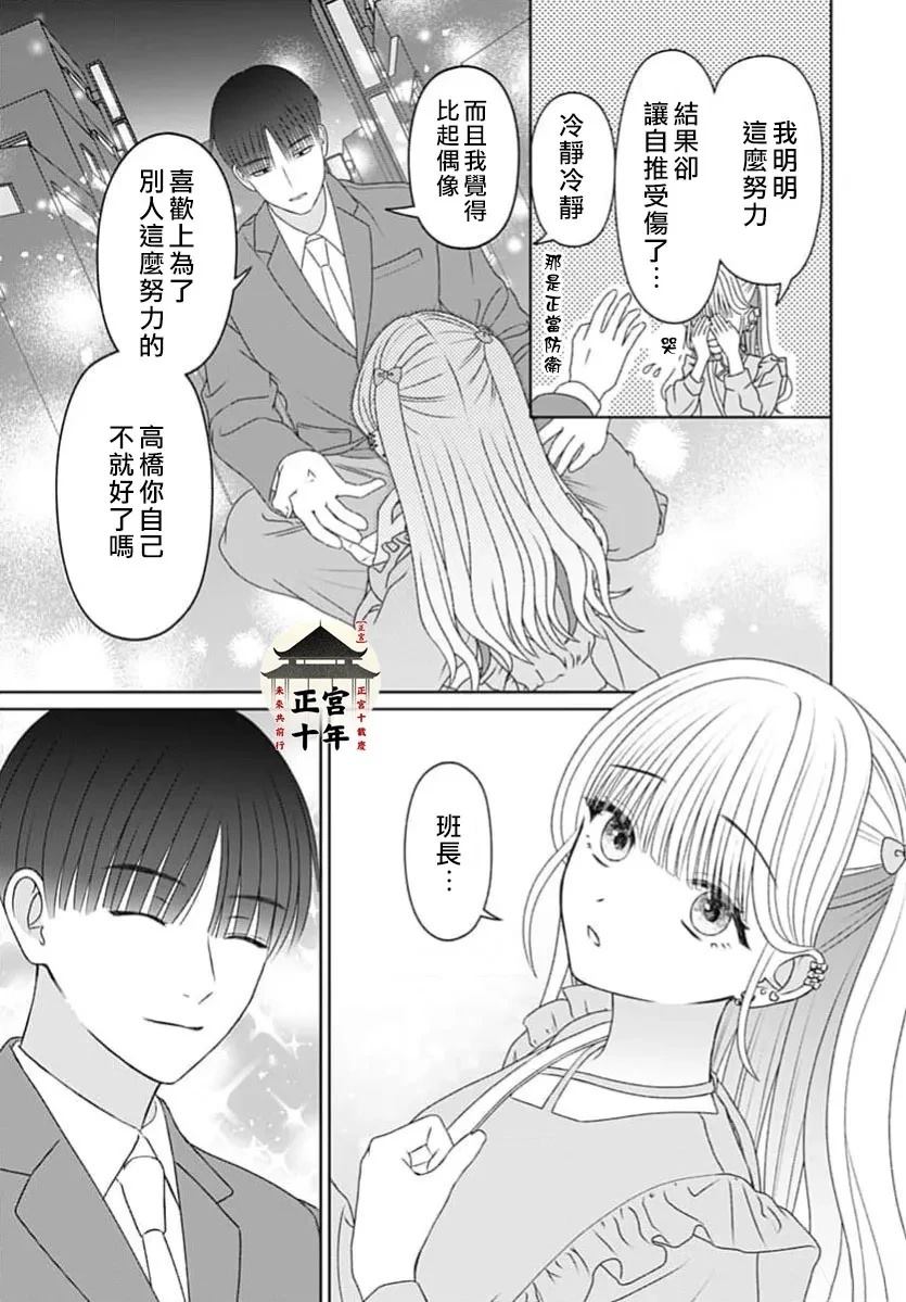 短篇32