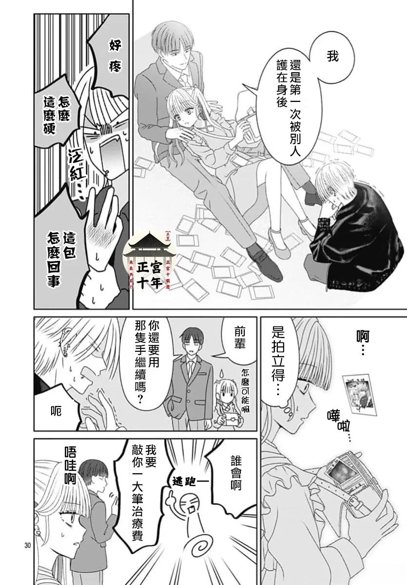 短篇29