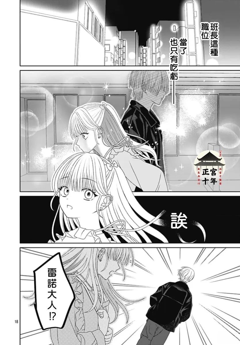 短篇17