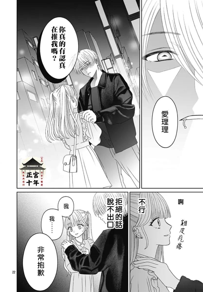 短篇21