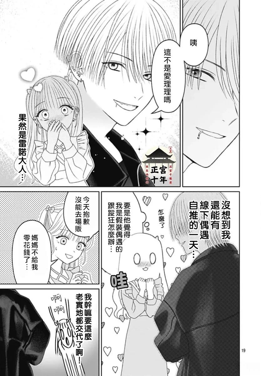 短篇18