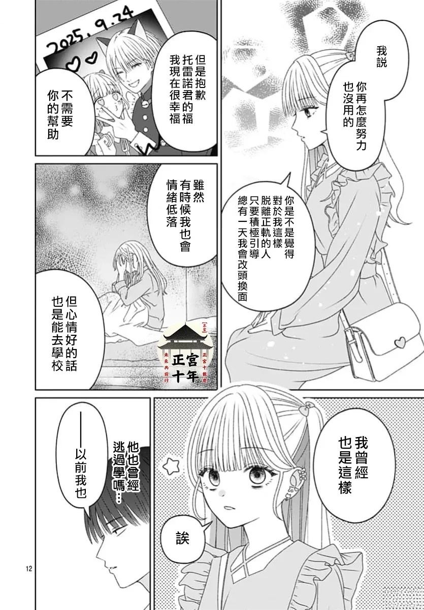 短篇11