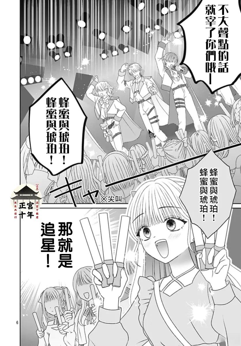 短篇5