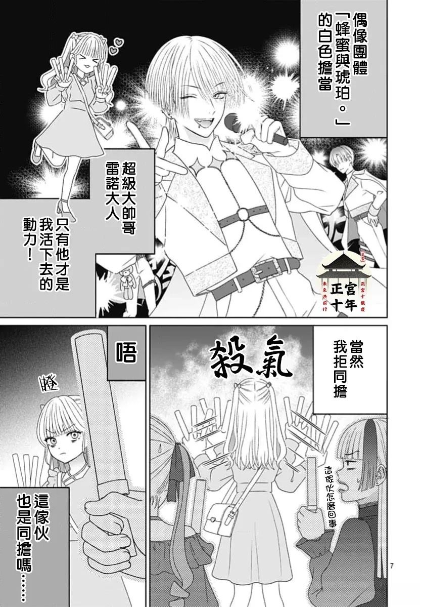 短篇6