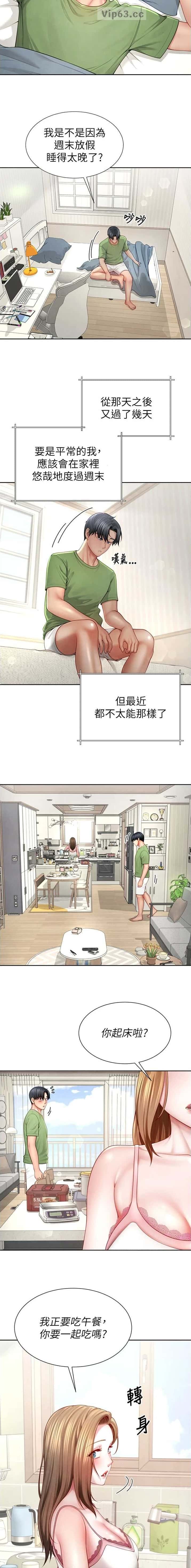 第7话6