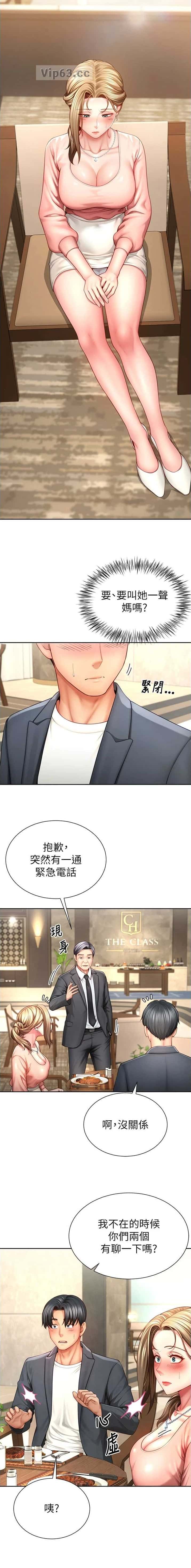 第7话3