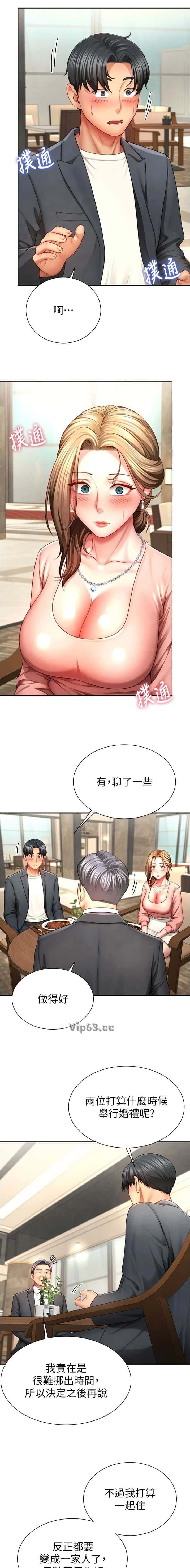 第7话4