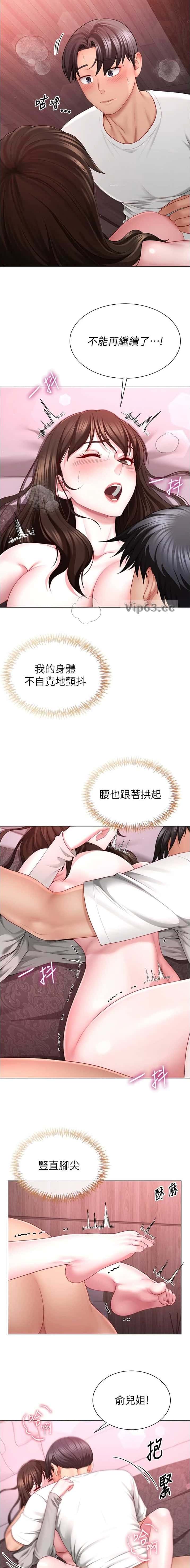 第11话2
