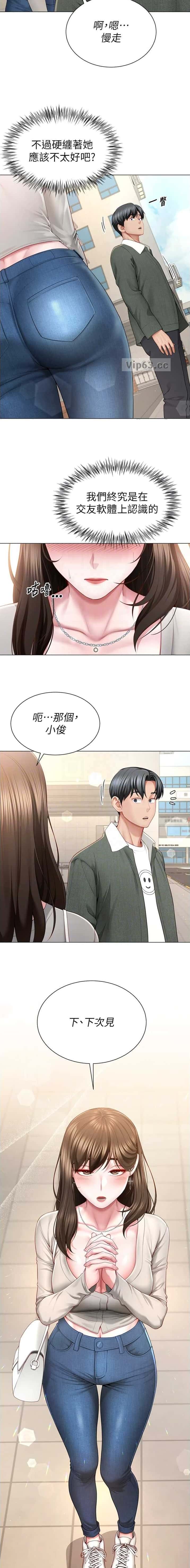 第11话7