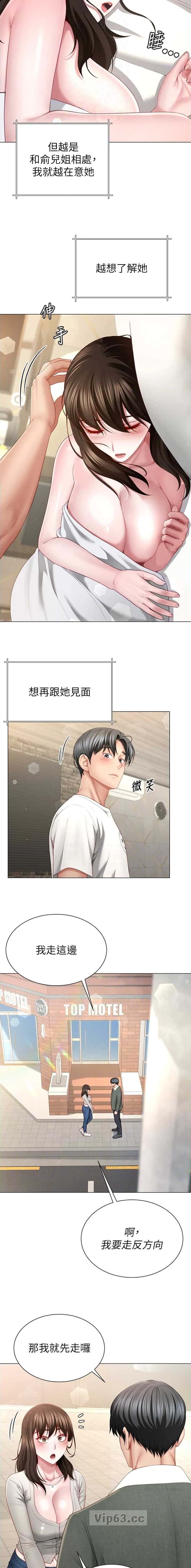 第11话6