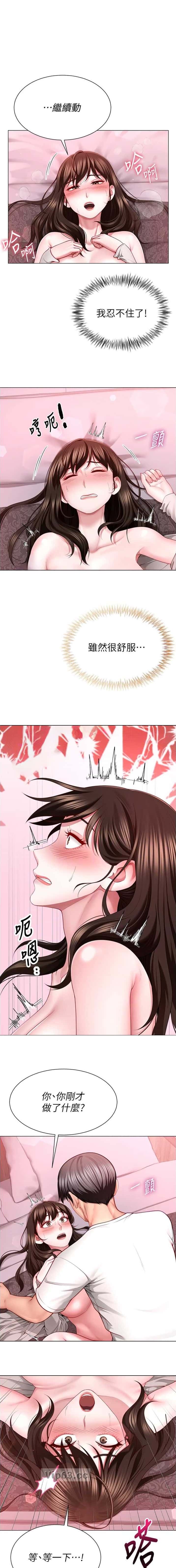 第11话0