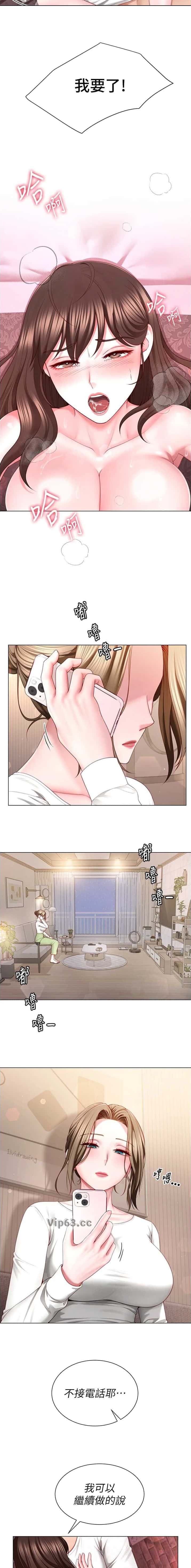 第11话3
