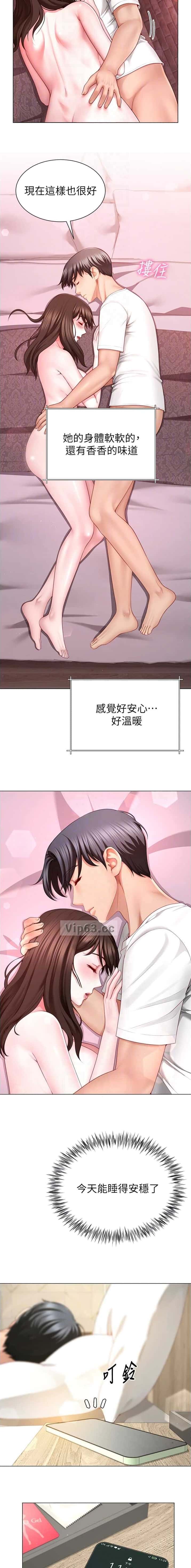 第11话4