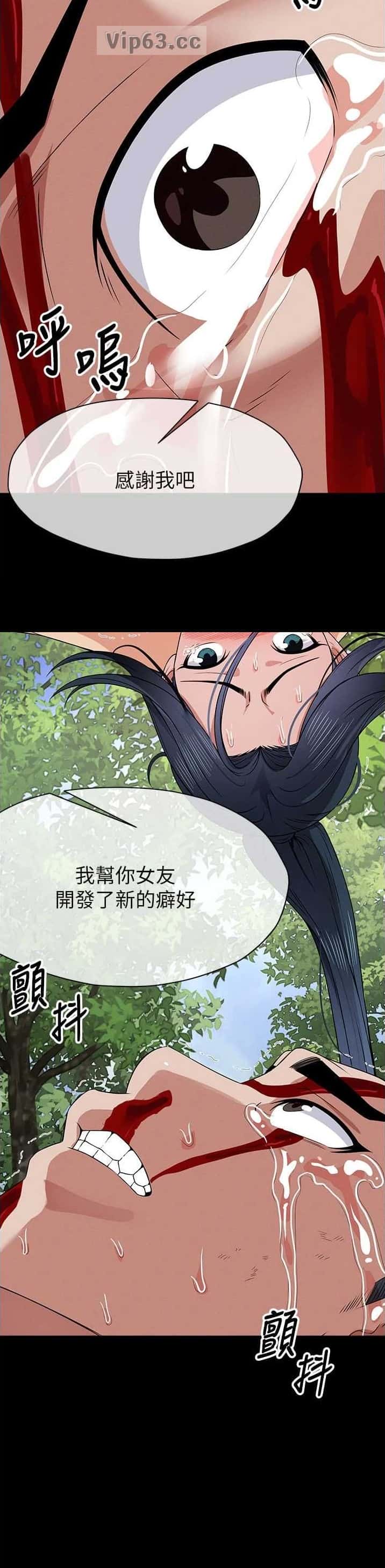 第72话 第9页